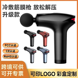 卷发/直发器;筋膜枪;家用除螨机