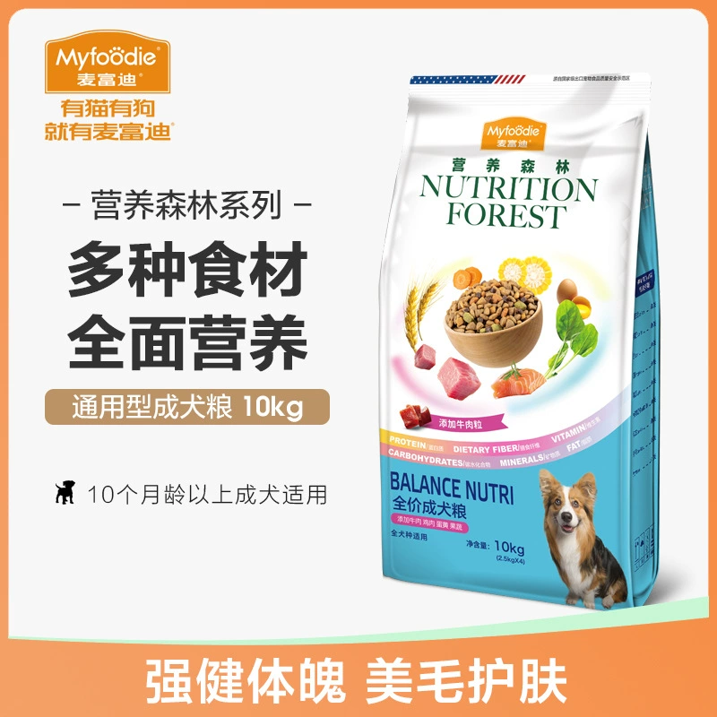 McFudy Dog Food Nutrition Forest 10 кг Золотая шерсть Тедди Бомеи маленькая собака средняя и крупная собака общего типа 20 кг