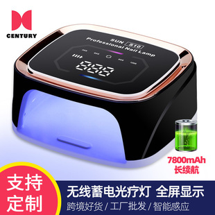 S10 Rechargeable Nail Light Therapy Machine High-Power Nail Wireless Phototherapy Lamp Uv Lamp Nail Baking Lamp Machine
