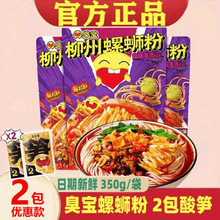 �􌚱����✫������·��2����S350g2���V���϶��g���{�z��ʳ�׾�