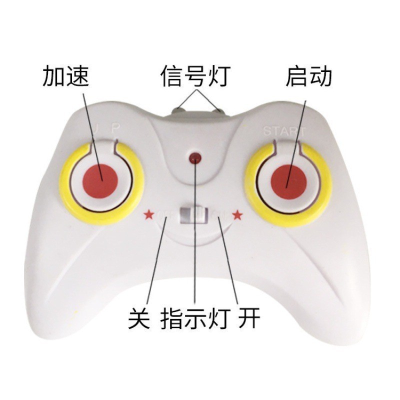 듀얼 모드 원격 제어