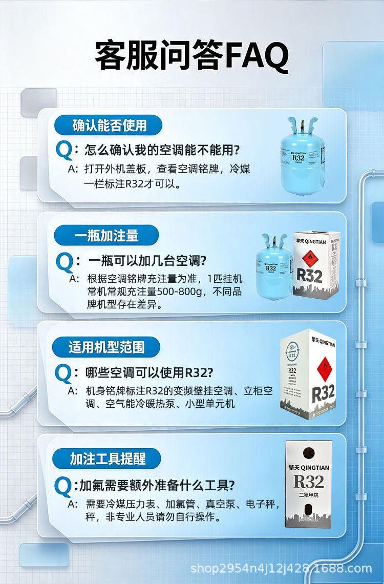 Qingtian Original Genuine R32 Household Inverter Air Conditioner Refrigerant, Pure 32 Freon, Eco-friendly Ice Type, 9.5kg
