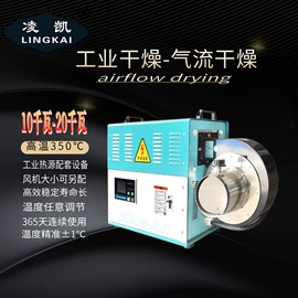 热风炉;气流干燥设备;换热制冷空调