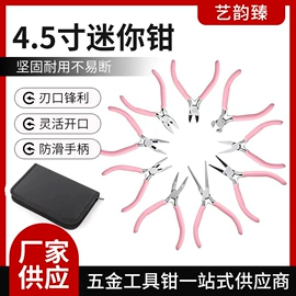 尖嘴钳;其他钳类工具;钢丝钳