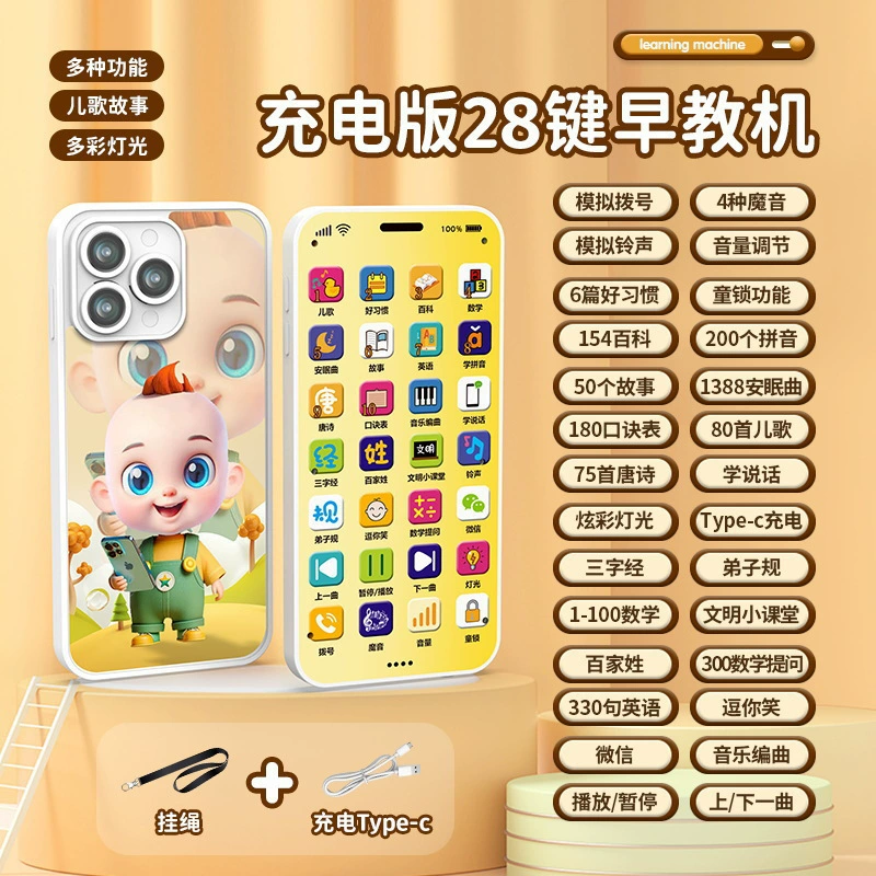 Игрушечный смартфон (Hello Kitty) — интерактивный обучающий телефон с касанием, 28 клавиш, музыка и зарядка