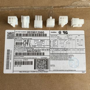Molex连接器 3901-2060 39-01-2060 39012060 5557-06R 原装现货-阿里巴巴