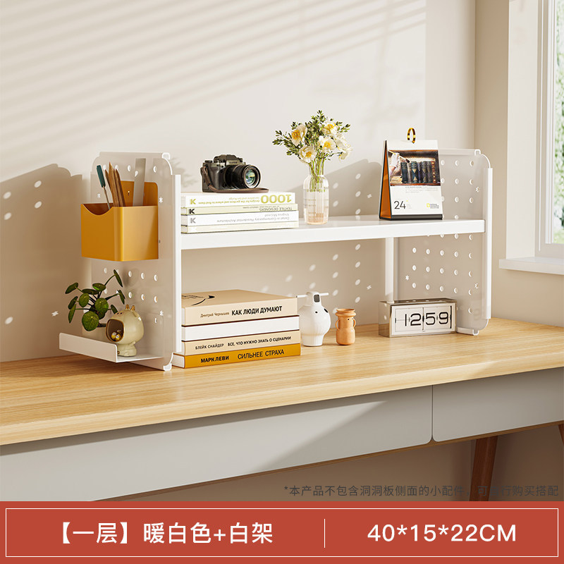 [단층] 따뜻한 흰색 + 흰색 프레임 40*15*22CM