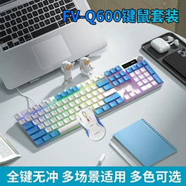 键盘;光电鼠标;键鼠套装