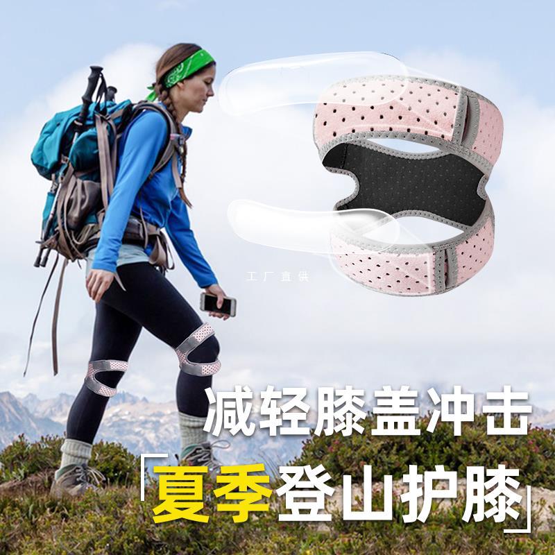 Climbing pelvic correction belt