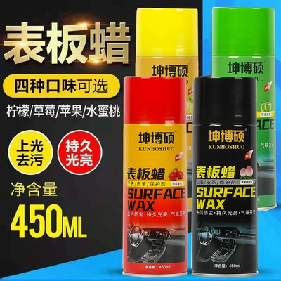 Car wax Interior Renovation Coating, Plastic