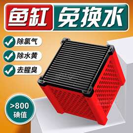 活性炭鱼缸过滤材料净水魔方过滤棉去黄水净水除臭神器专用蛋白棉