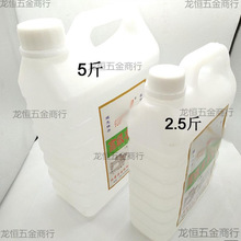 电动缝纫机专用机油衣车油润滑大桶白平车油家用封包机防锈
