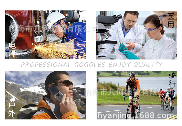 护目镜_22.jpg