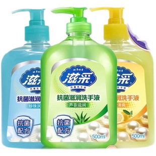 �̲�ϴ��Һ500ml �J�C/����/���� ��.����.�� �̝��o��ϴ��Һ ��