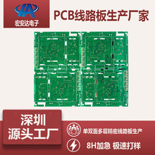 PCB˫HDI·ƽPCB·嶨ƼӼ