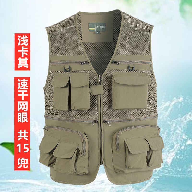 Comercio exterior verano delgado khaki chaleco de secado rápido para hombres con bolsillo chaleco de hombro personalizado logotipo impreso