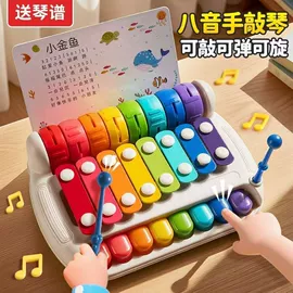其他益智玩具;摇铃床铃;学习/早教机