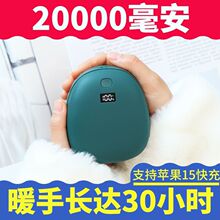 ů�֌�USB����һ������ֱ�yȡů�����S�������ů��ˮ�����uͨ