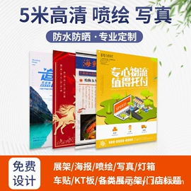 展示架;灯箱;广告牌