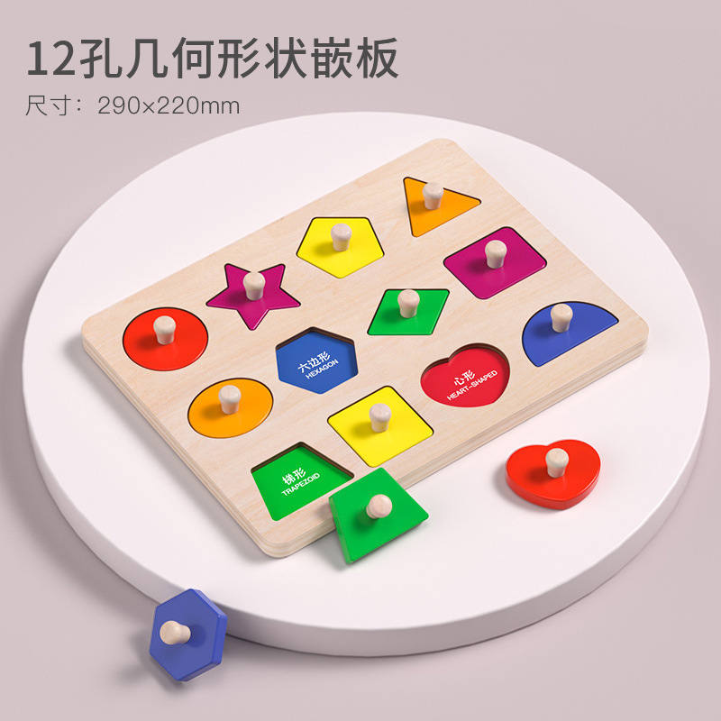 Montessori educación temprana tablero de mano rompecabezas bloques de construcción bebé niños forma coincidente panel 1-2 años bebé juguetes educativos