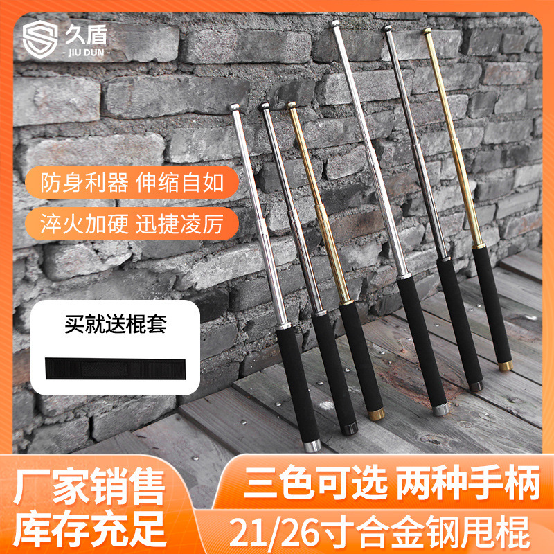 Manufacturer Supplies Savage Valley Swing Stick, A-Grade Three-Section Telescopic Swing Stick, Stainless Steel Self-Defense Equipment, Alloy Solid Swing Stick