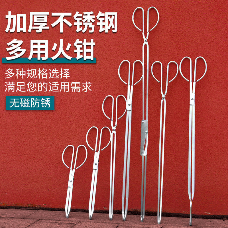 Stainless Steel Tongs for Charcoal, Household Old-Style Extended Kitchen Flat-Mouth Coal Ball Barbecue Tongs, Sanitation Garbage Picking Tongs