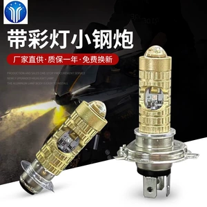 Motorcycle Spotlight, Small Steel Cannon Headlight, Colorful Lights, Modified Electric Vehicle, Super Bright Led Headlight Beads