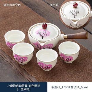 Outdoor Camping Travel Tea Set suit Portable Travel Express Cup Home Lazy Tea Cup Artifact Xiaoyao Teapot