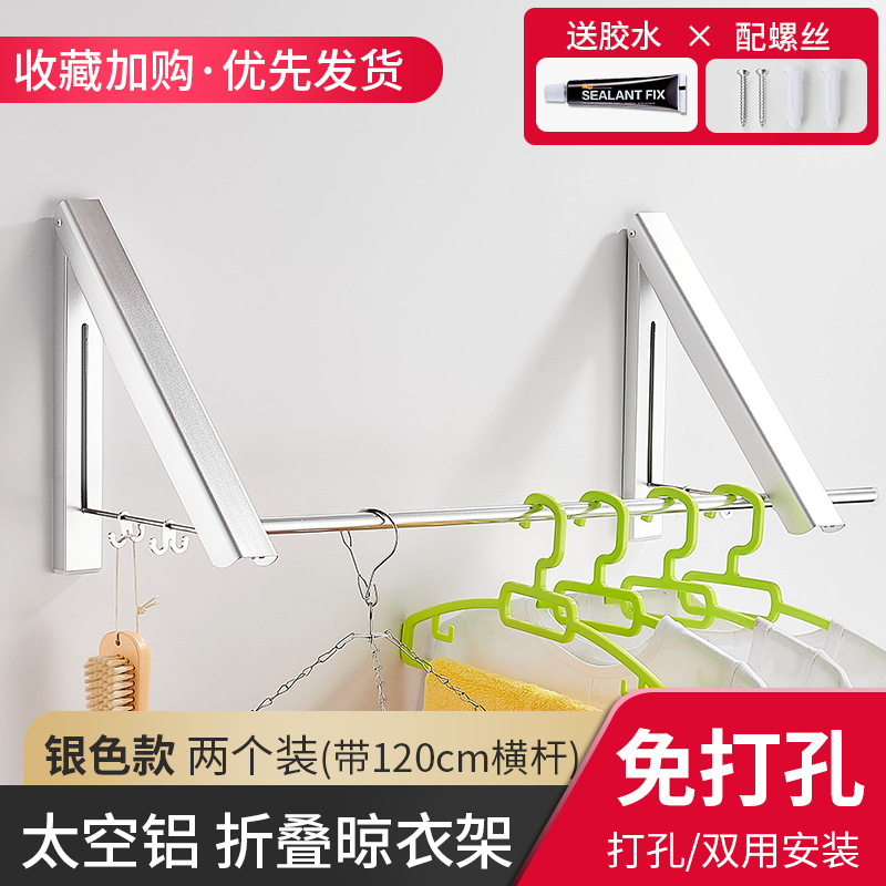 실버 120cm 더블 [펀치/펀치 없음]