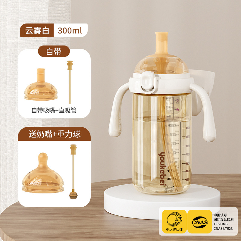 [PPSU-자체 흡입 노즐] 300ml + 무료 젖꼭지(중력 볼 모델)