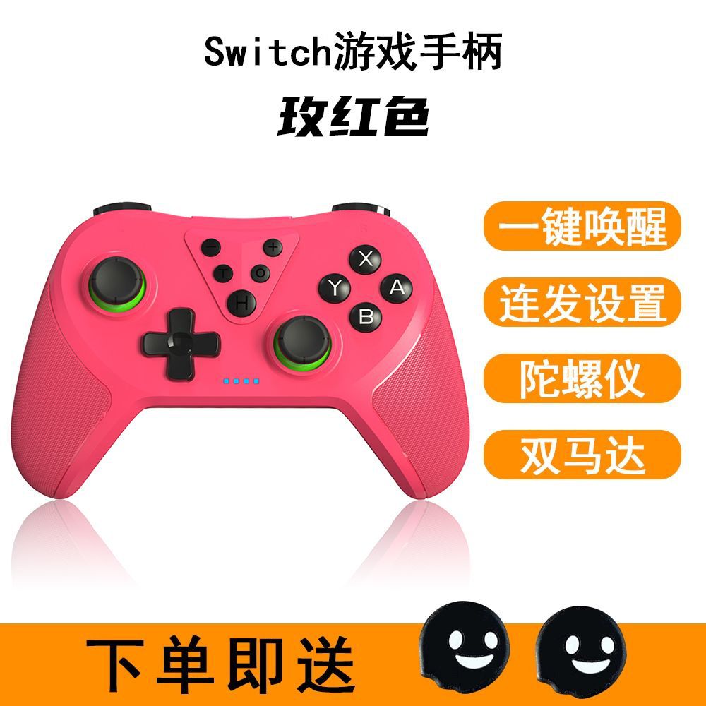 Switch2 Gamepad NsPro Bluetooth inalámbrico Body Vibrating Cable PC Steam Double Shadow Wonderland