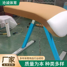 跳马平台体能技能训练器材训练跳马鞍马体操训练跳马竞技跳马