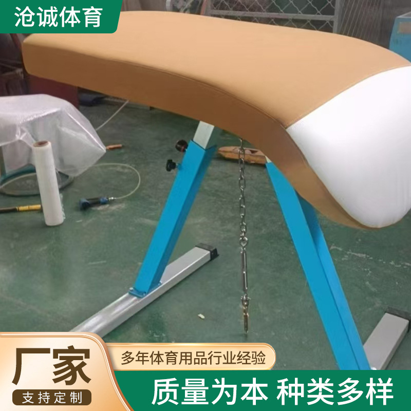 跳马平台体能技能训练器材训练跳马鞍马体操训练跳马竞技跳马