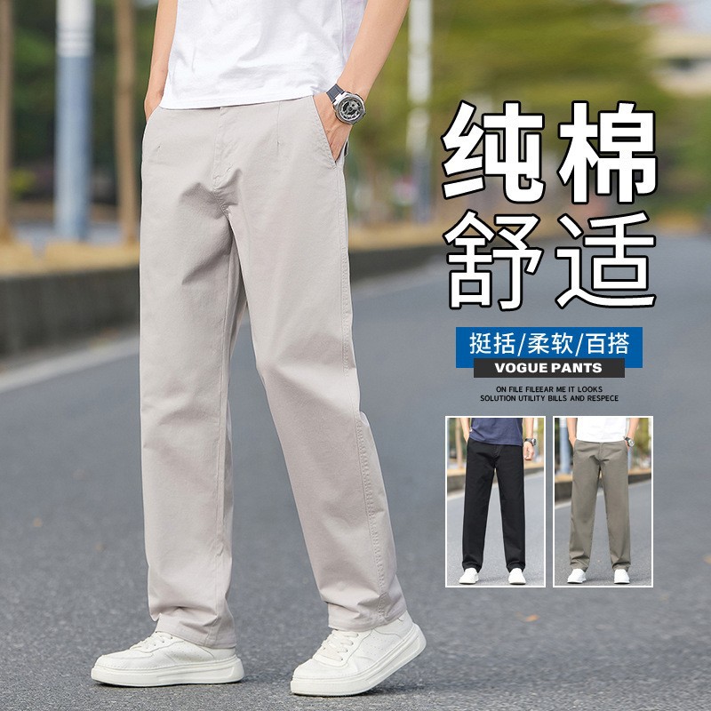 Men's Casual Pants, Loose Straight-Leg Youth Men's Pants, Solid Color Pants, Pure Cotton, Versatile, Breathable Summer Trousers
