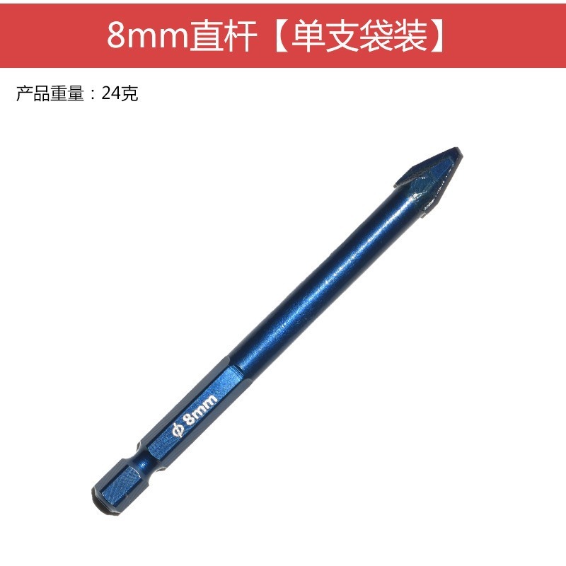 多機能首偏心ドリルセット陶磁器タイルガラス石材穴あけドリル|undefined