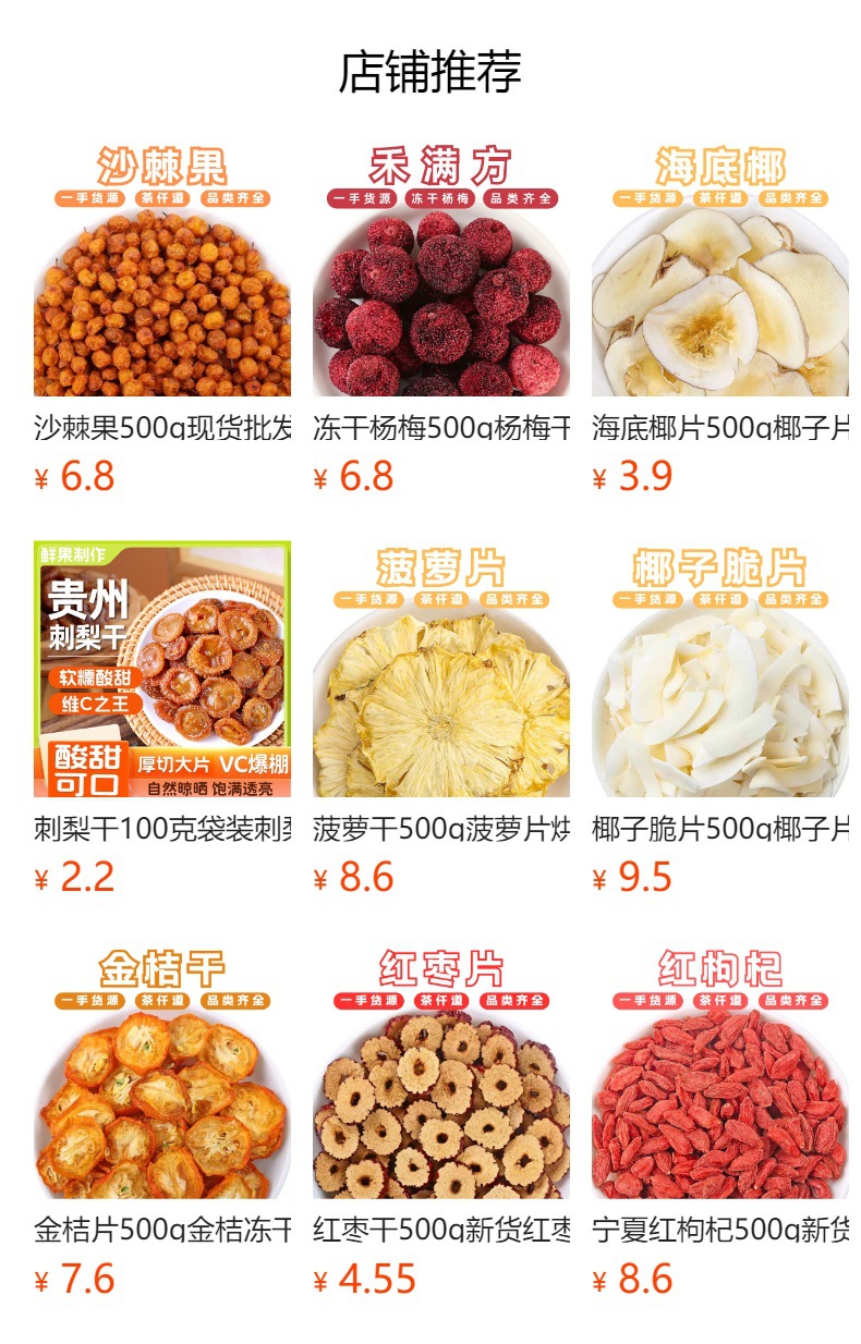 Dried Figs Wuhuaguo 500g Natural Snack Fruit from Kashgar preparation