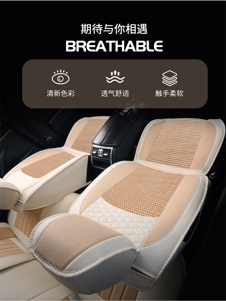 New All-Inclusive Linen Four-Season Cushion Car Seat Cushion Seat Cushion Cover Manufacturer Dropshipping Amazon