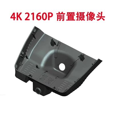 Driving recorder — Suitable for 26 Models of Geely - no-card-included-requires-self-equipped-memory-card-4k2160ppre-recorded-hd-no-wiring-required