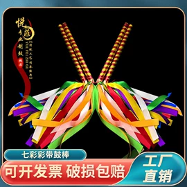 打击类乐器;其他乐器;鼓棒/鼓锤/鼓槌