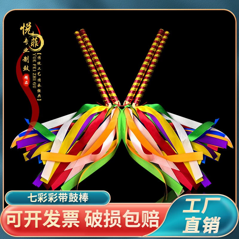 Красочные барабанные палочки из цельного дерева барабанные молотки драконы барабанные палки талия барабанные палки танцы разноцветные танцы в зале