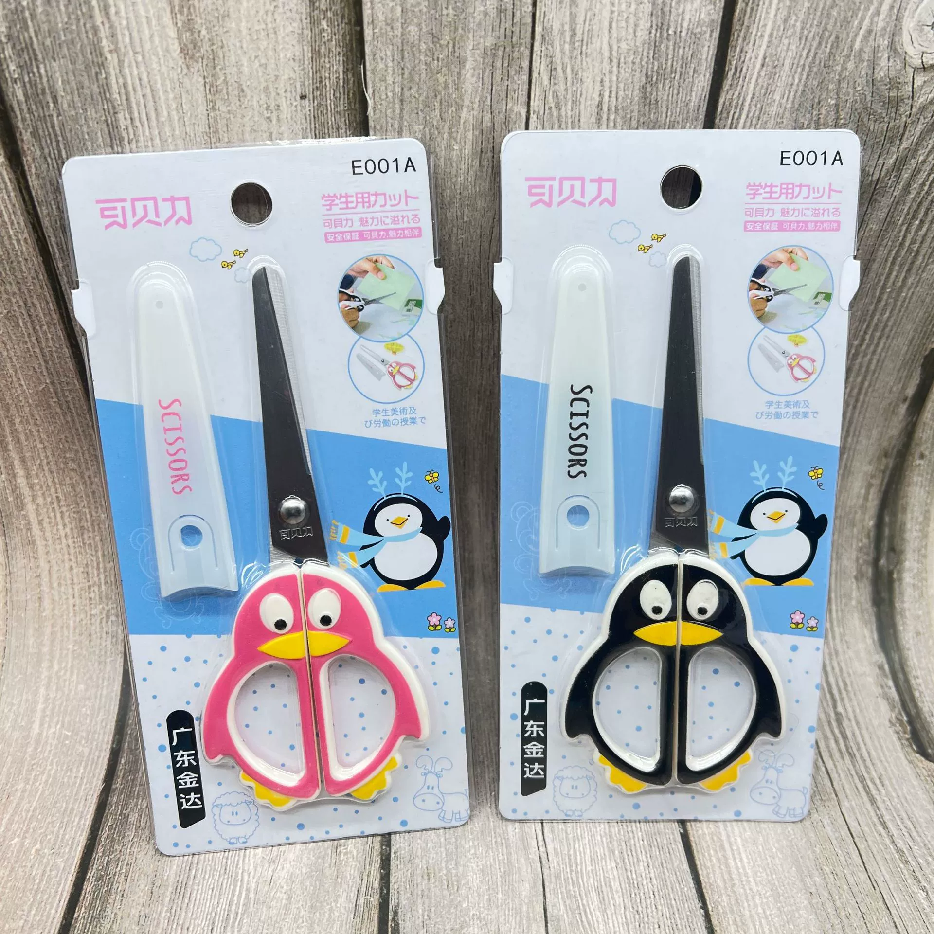 Ножницы из нержавеющей стали, ножницы Гуандонг Jinda Products, надёжное качество, ограниченное количество, чистый запас, цена, супер протон