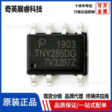 ԭ�bTNY285DG-TL�����·ICоƬSO-7 AC-DC�������ͷ��������Ԫ