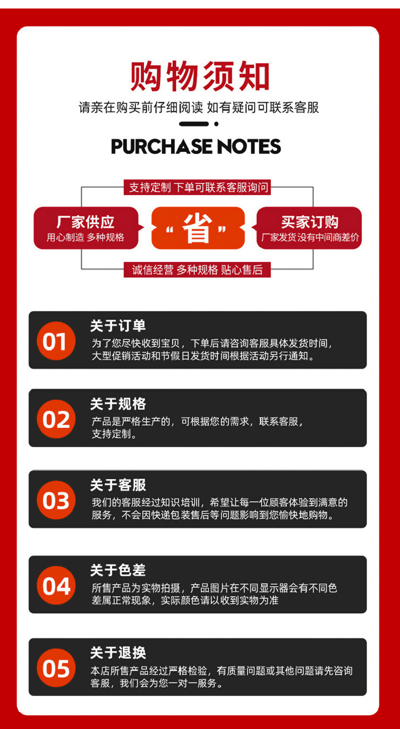 详情页_08.jpg