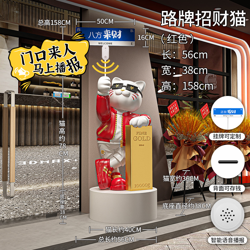 网红猫发财摆件客厅公司前台店铺门口装饰品乔迁开业|undefined