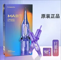 Магическая служба MAST PRO маленькая фиолетовая игла RS игла тумана игла рассеянная игла фиолетовый инструмент тока