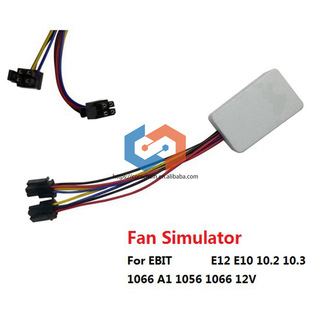Avalon 1066 1246 two-in-one Fan Simulator Ebit E12 E10 Fan Simulator