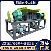 高效塑料管材橡胶圈撕碎机 大件垃圾旧衣服粉碎机 鼠标键盘破碎机