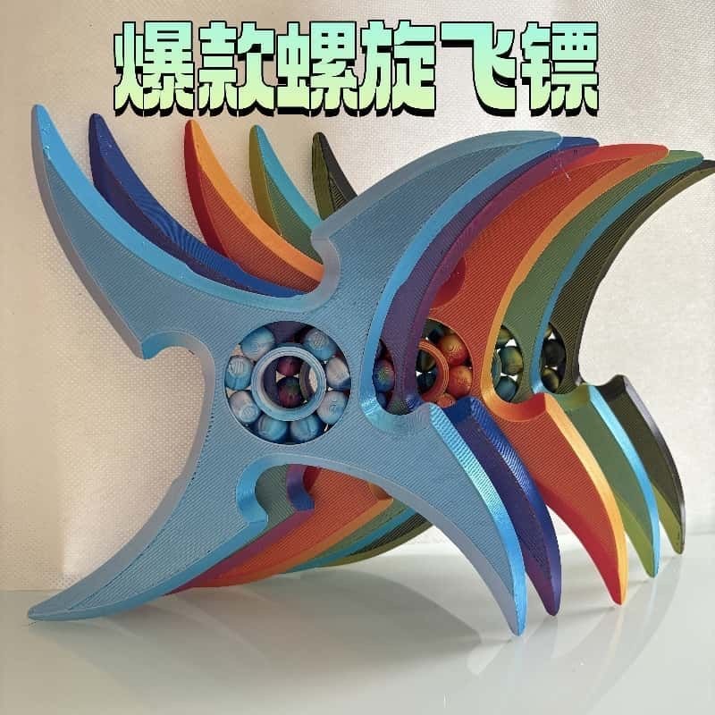 3D打印火影忍者手里剑解压神器模型玩具儿童益智旋转解压玩具模型|undefined