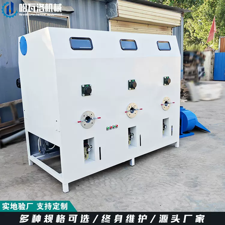 填充棉家用毛绒玩具机公仔冲棉坐垫宠物窝充棉机厂家小型充棉设备
