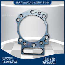 �S��ֱ�N3634664 4334080 3166289���׉|K38 K50���״��|Ƭ